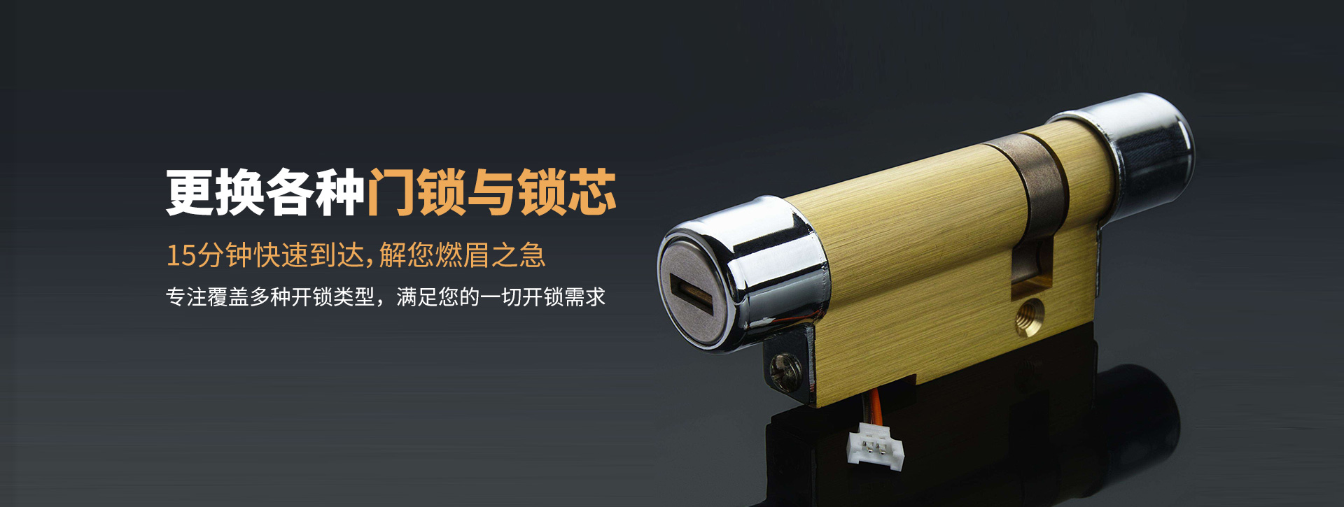 成都邛崃banner03
