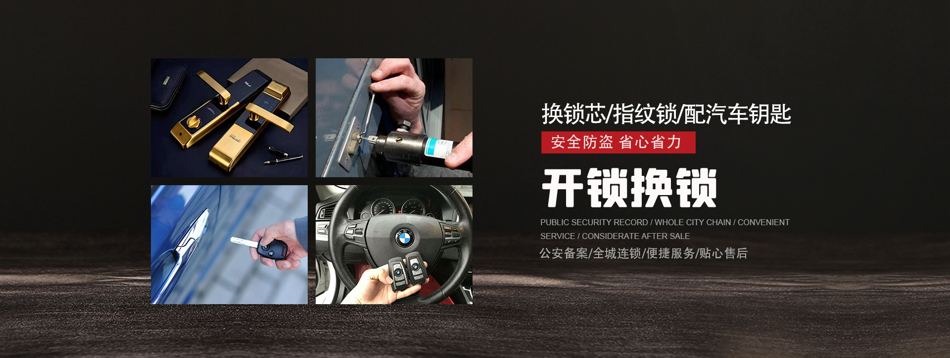 成都邛崃banner01
