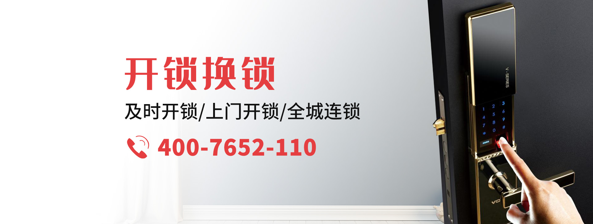 成都邛崃banner